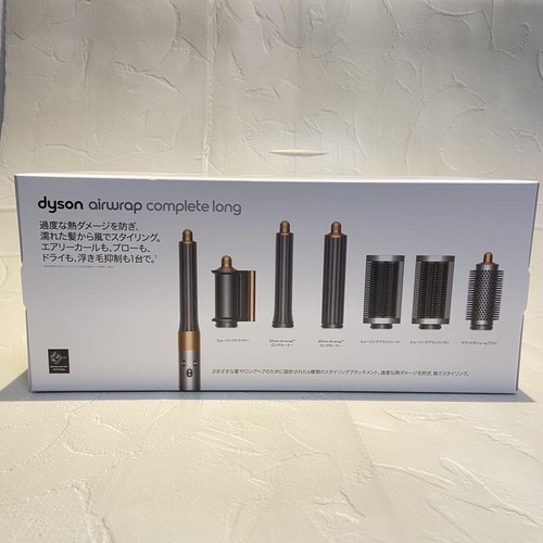 Moteur numérique dyson - moteur,