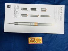 Moteur numérique Dyson